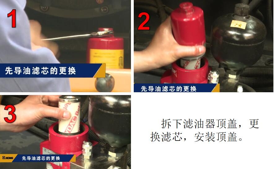 在装配和调试过程中保持旋挖机液压系统清洁的方法.jpg