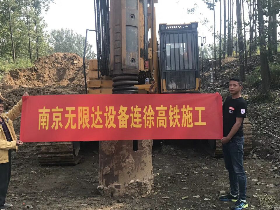 南京无限达设备连徐高铁施工案例
